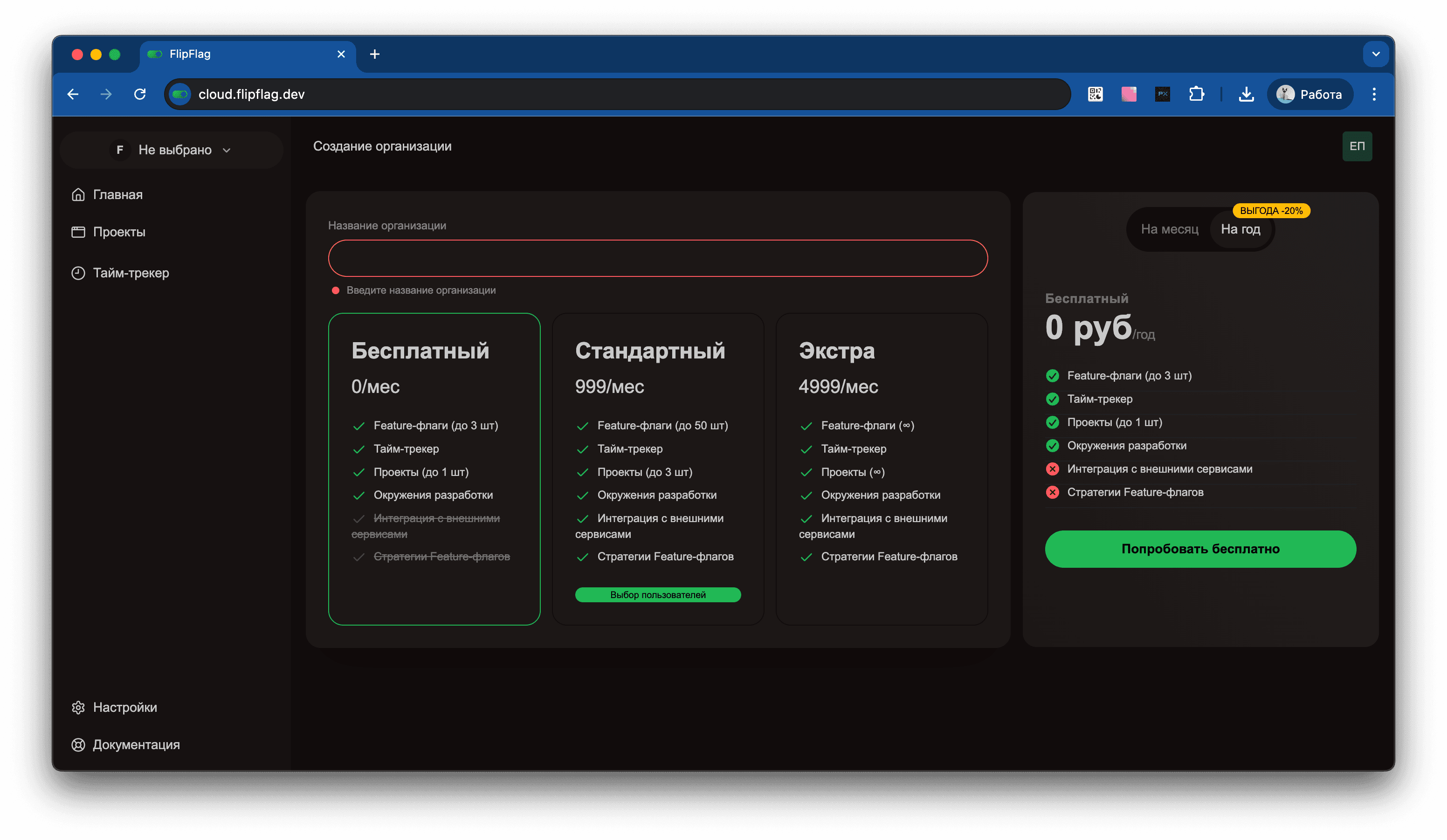 Описание картинки