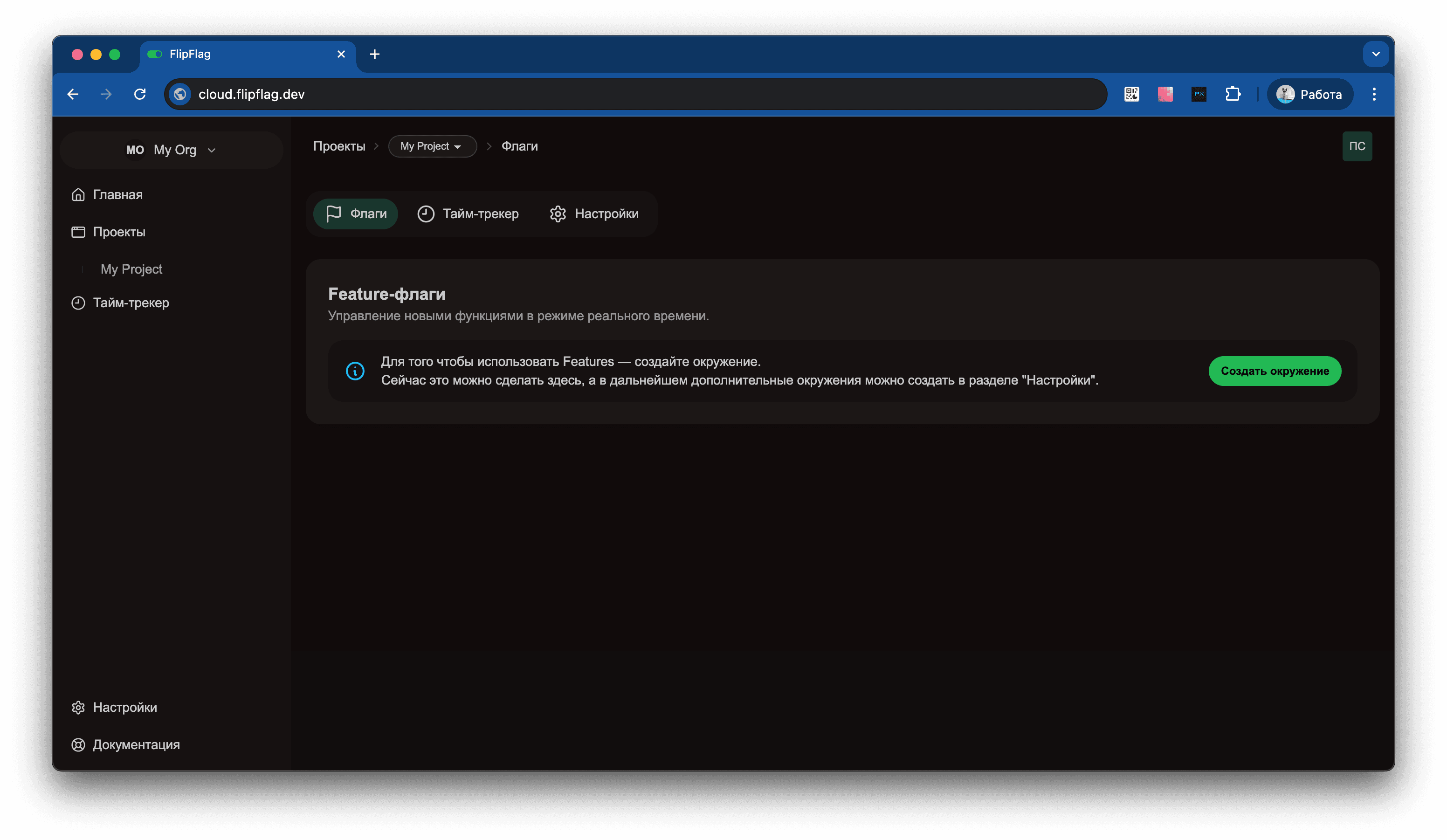 После успещного создания проекта