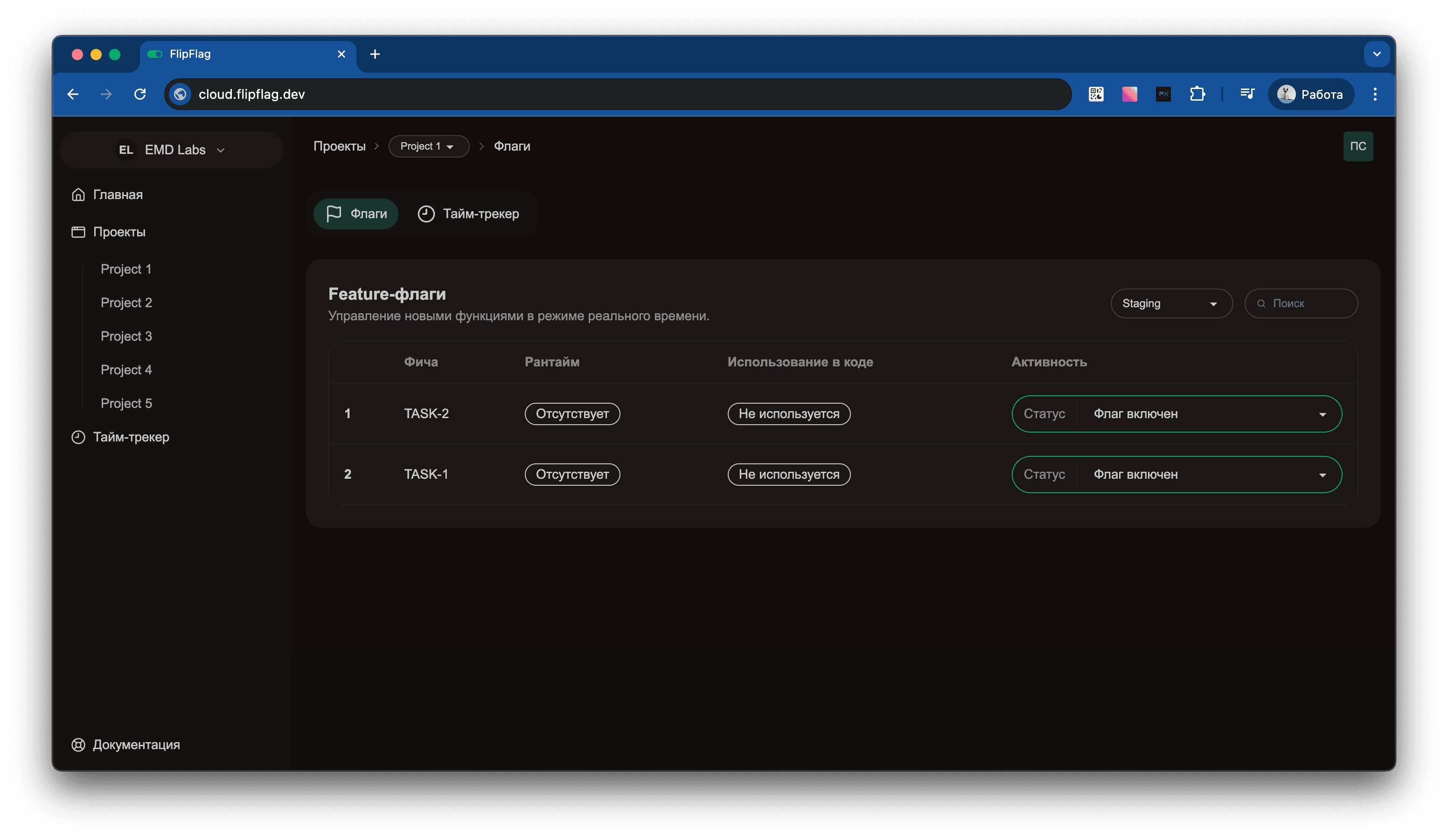 Форма создания окружения