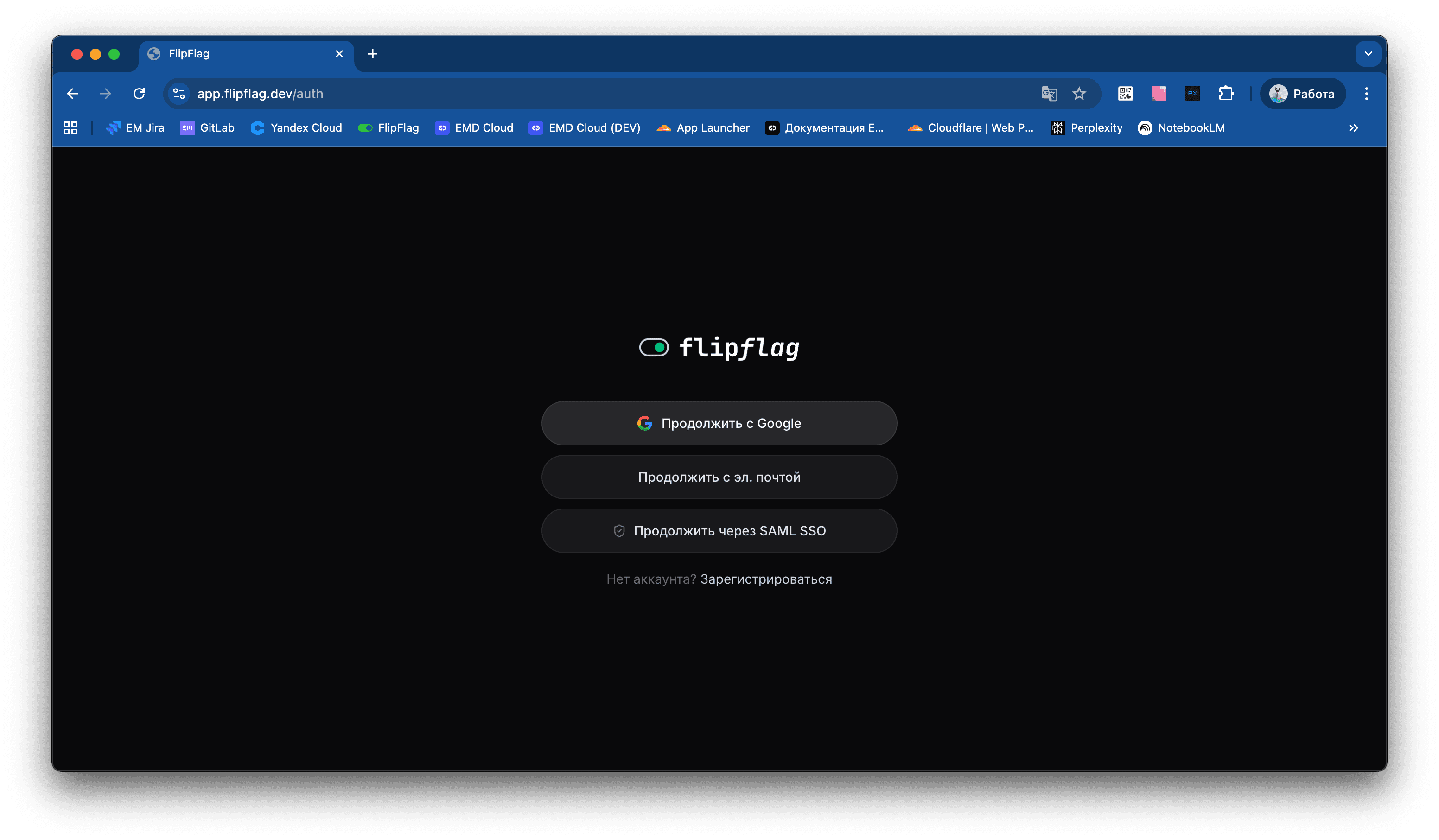 Форма регистрации